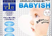 高絲嬰兒肌面膜哪種顏色好？kose高絲嬰兒肌面膜顏色區(qū)別