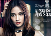 kate眉粉怎么用？kate眉粉的畫(huà)法