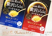 佑天蘭面膜孕婦可以用嗎？佑天蘭面膜孕婦可不可以用？