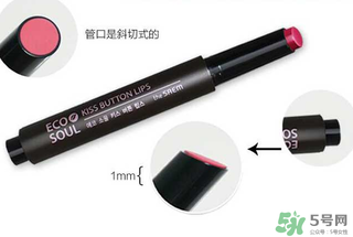 得鮮按壓口紅怎么用？the same按壓口紅用法？