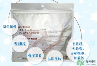 spa蛇毒面膜怎么樣？日本蛇毒面膜功效