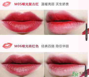 the saem得鮮口紅05好看還是06？得鮮口紅哪個顏色好看？