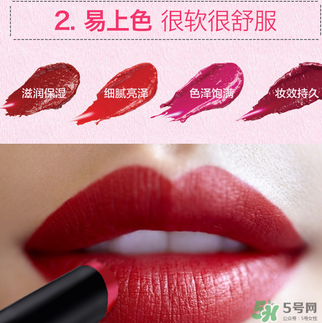 the saem得鮮m06為什么叫秀智色？得鮮m06怎么涂好看？