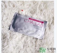 cha:lab3d透析面膜怎么用？chalab面膜使用方法