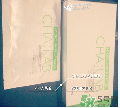 chalab3d微導透析面膜哪種顏色好？chalab面膜紅綠區(qū)別