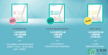 九朵云凝膠面膜怎么用？九朵云凝膠面膜使用方法