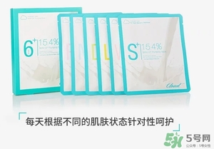 九朵云凝膠面膜怎么用？九朵云凝膠面膜使用方法