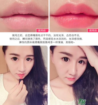 clio珂萊歐口紅哪個(gè)色號(hào)好？clio珂萊歐口紅試色