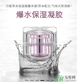 dr.althea艾醫(yī)生素顏霜多少錢？艾醫(yī)生素顏霜價格