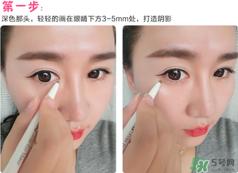 the saem得鮮臥蠶筆怎么用？得鮮臥蠶筆使用方法