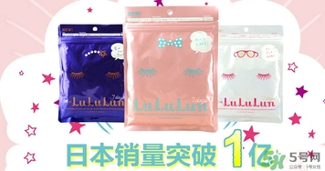 露露倫面膜孕婦可以用嗎？孕婦可以用lululun面膜嗎？