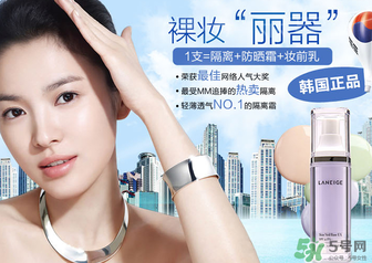 夢(mèng)妝和蘭芝隔離哪個(gè)好？夢(mèng)妝隔離霜和蘭芝隔離霜哪個(gè)好用？