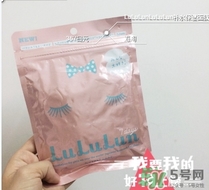 露露倫面膜適合什么膚質(zhì)？lululun面膜適合敏感肌嗎？