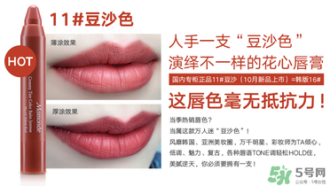 夢(mèng)妝16號(hào)豆沙色多少錢？夢(mèng)妝口紅16號(hào)多少錢？