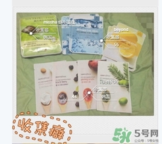beyond碧雅德面膜怎么樣？beyond面膜好用嗎？