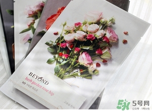 beyond碧雅德面膜怎么樣？beyond面膜好用嗎？