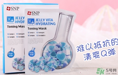 snp維他命面膜怎么用？snp維他命果凍面膜使用方法