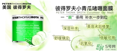 彼得羅夫適合什么膚質(zhì)？彼得羅夫適合敏感肌嗎？