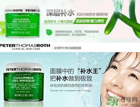彼得羅夫孕婦可以用嗎？孕婦可以用彼得羅夫嗎？
