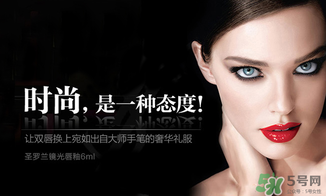ysl唇膏和唇釉哪個(gè)好？圣羅蘭唇膏和唇釉哪個(gè)好？