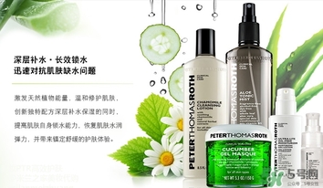 彼得羅夫乳液怎么樣？彼得羅夫乳液怎么用？