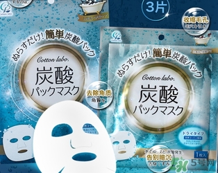 碳酸面膜怎么用？碳酸面膜使用方法