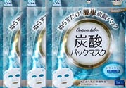碳酸面膜怎么用？碳酸面膜使用方法