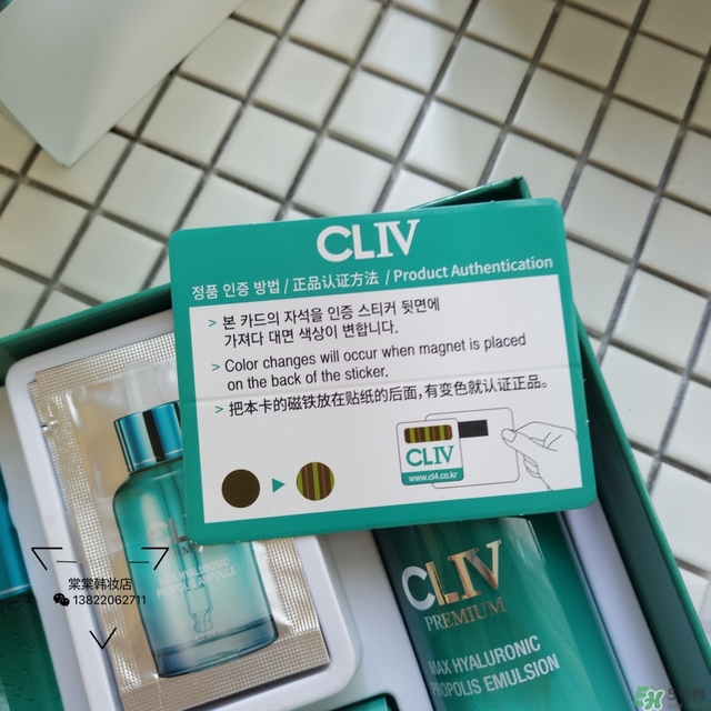 cliv綠胖子水乳怎么樣？cliv綠胖子水乳真假辨別