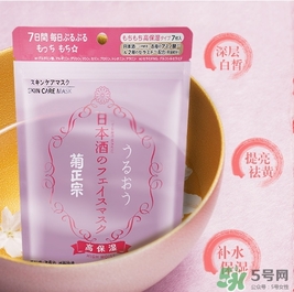 菊正宗面膜怎么樣？菊正宗酒面膜好用嗎？