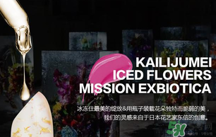 kailijumei唇膏怎么樣？凱莉聚美口紅怎么樣？
