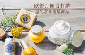 loccitane是什么牌子？loccitane護(hù)手霜好嗎？