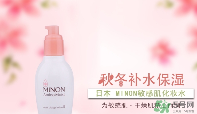 minon是什么牌子？minon在日本什么檔次？