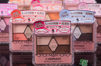 canmake眼影哪個色好？canmake試色
