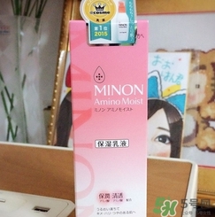 minon適合什么膚質(zhì)？minon適合油皮敏感肌嗎？