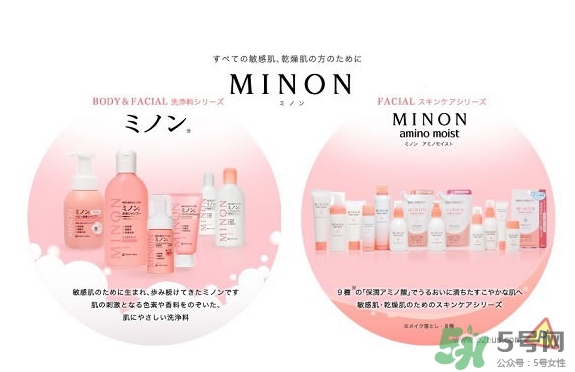 minon適合什么膚質(zhì)？minon適合油皮敏感肌嗎？