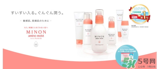 minon適合什么膚質(zhì)？minon適合油皮敏感肌嗎？