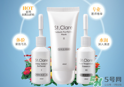 圣克萊爾化妝品怎么樣？圣克萊爾化妝品好用不？