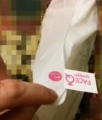 face queen產(chǎn)品怎么樣？face queen化妝品好用嗎