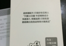 face queen產(chǎn)品怎么樣？face queen化妝品好用嗎