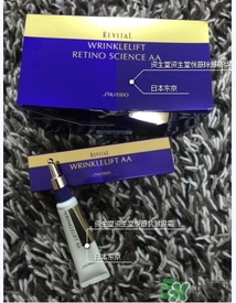 資生堂悅薇眼霜多少錢？資生堂悅微眼霜專柜價格