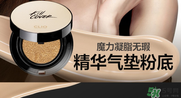 珂萊歐clio氣墊適合什么膚質(zhì)？clio氣墊適合干皮嗎？