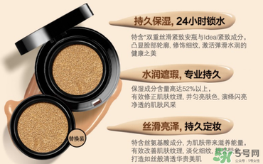 珂萊歐clio氣墊適合什么膚質(zhì)？clio氣墊適合干皮嗎？