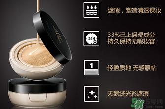 clio氣墊bb多少錢？珂萊歐氣墊bb多少錢？