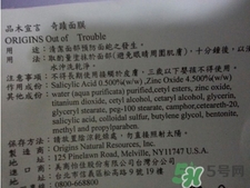 Origins悅木之源奇跡面膜怎么樣？