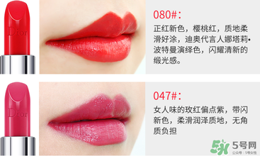 迪奧口紅哪個顏色好看？迪奧口紅色號對應(yīng)圖