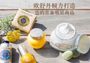 loccitane是什么牌子？loccitane護(hù)手霜好嗎？