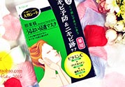 肌美精綠茶面膜怎么用？肌美精綠茶祛痘面膜要洗嗎？