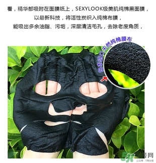 極美肌黑面膜怎么用？極美肌黑面膜要洗嗎？