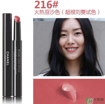 香奈兒口紅哪個顏色賣的最好？香奈兒口紅顏色表