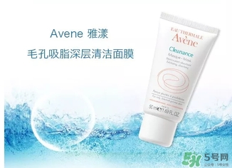 雅漾清潔面膜怎么用？雅漾毛孔清潔面膜使用方法